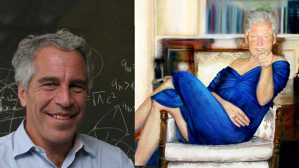 Τζέφρεϊ Επστάιν: Τα τεχνητά ανθρώπινα μέλη και το πορτρέτο του Κλίντον με  φόρεμα και γόβες - LarissaPress