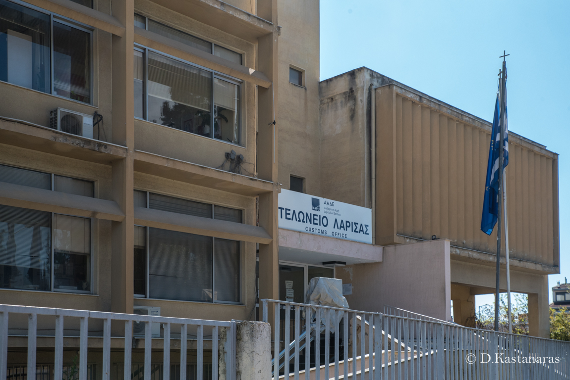 Ανάσα για την πόλη: Εκτός Λάρισας το Τελωνείο μετά τη δέσμευση Πιερρακάκη