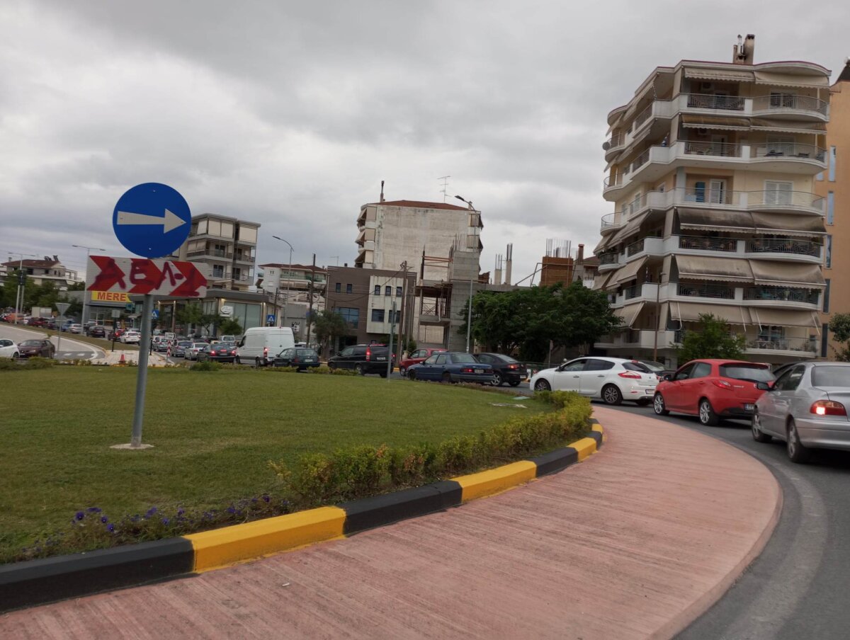 Κυκλοφοριακό και στάθμευση ταλαιπωρούν τους Λαρισαίους – Τι έδειξε η σχετική έρευνα