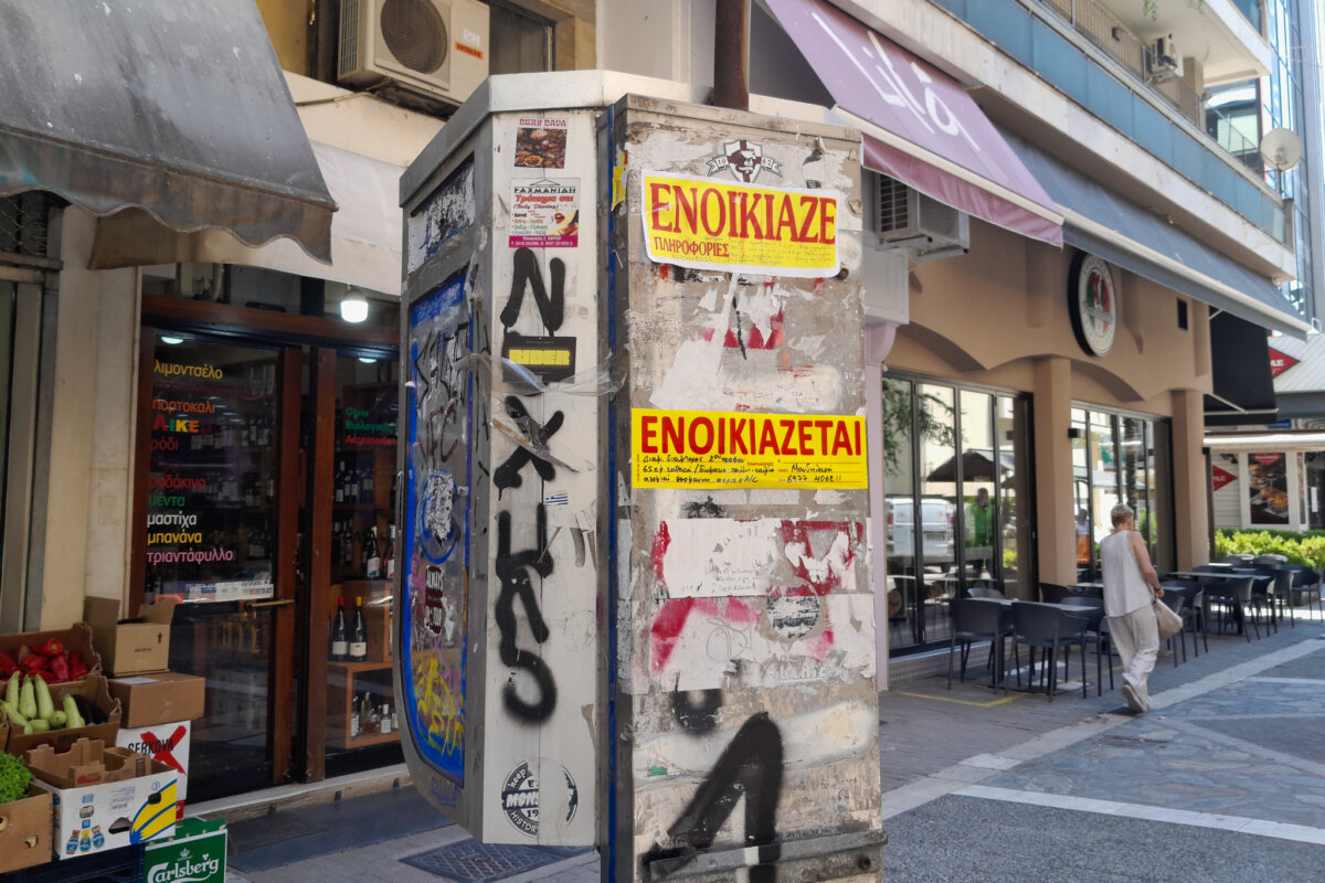 Έρευνα για τη LarissaPress: Πόσο κοστίζει η ενοικίαση φοιτητικής στέγης στις μεγάλες πόλεις – Οδηγός για ασφαλείς μισθώσεις