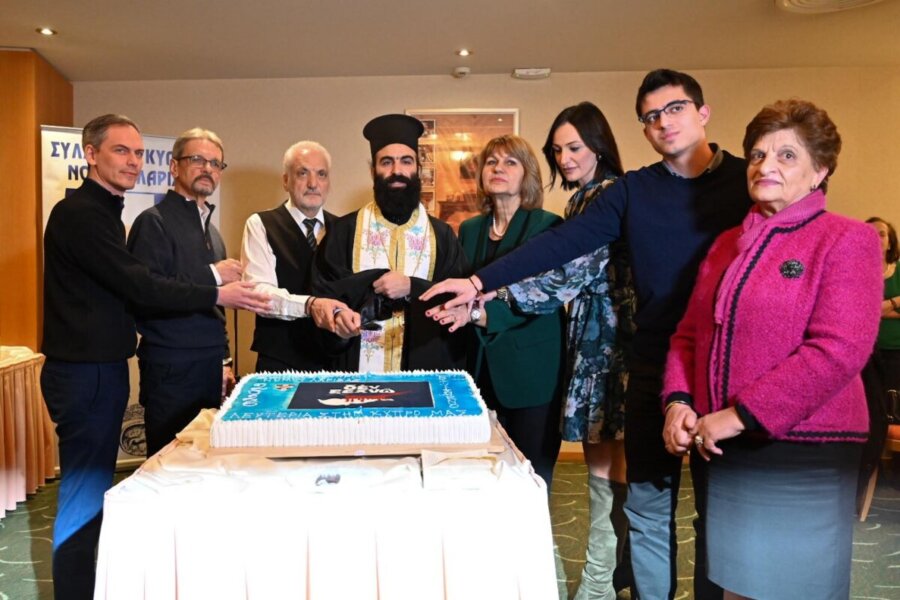 Με μηνύματα εθνικής ενότητας έκοψαν την πίτα τους οι Κύπριοι της Λάρισας