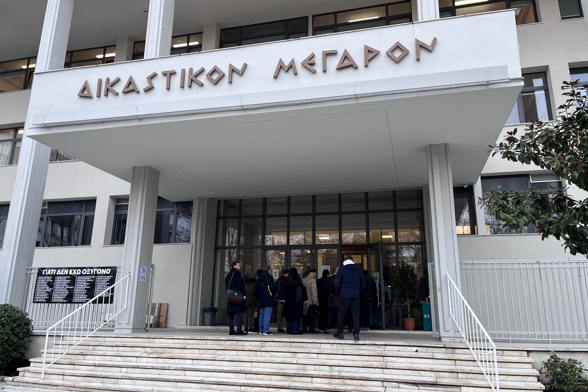Τέμπη: Δεκτή η δήλωση αποχής της προέδρου στη δίκη για τα χαμένα βίντεο – Αναβάλλεται επ’ αόριστον η εκδίκαση