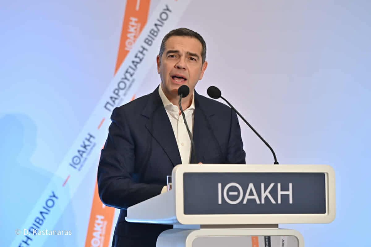 Αλέξης Τσίπρας: «Η “Ιθάκη” ενοχλεί για τα όσα κυοφορεί για το αύριο»