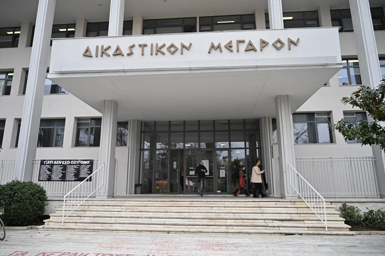 Δίκη Τεμπών: Κατάσχεση φωτογραφιών και βίντεο των δικαστικών πραγματογνωμόνων μετά από τρία χρόνια