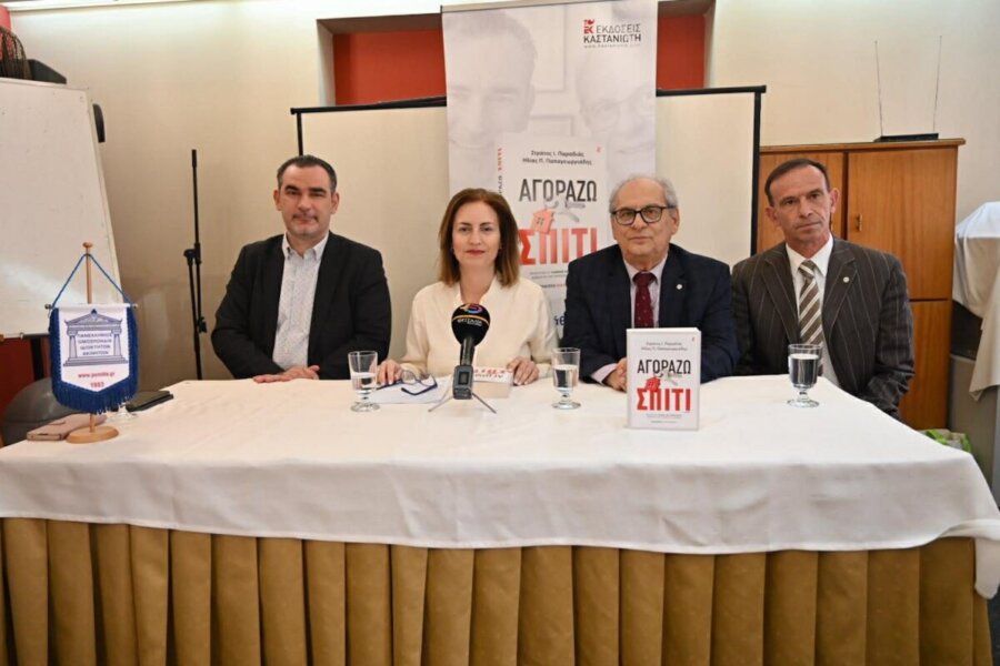 Παραδιάς από Λάρισα: Η μείωση του φόρου στα ενοίκια και η τριετής φοροαπαλλαγή αλλάζουν το τοπίο στην αγορά ακινήτων (φωτο-βίντεο)