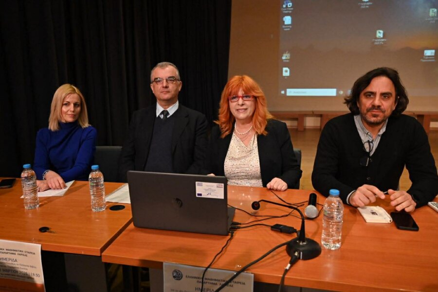 Με επιτυχία πραγματοποιήθηκε η επιστημονική ημερίδα της Ελληνικής Μαθηματικής Εταιρείας στη Λάρισα (φωτο-βίντεο)