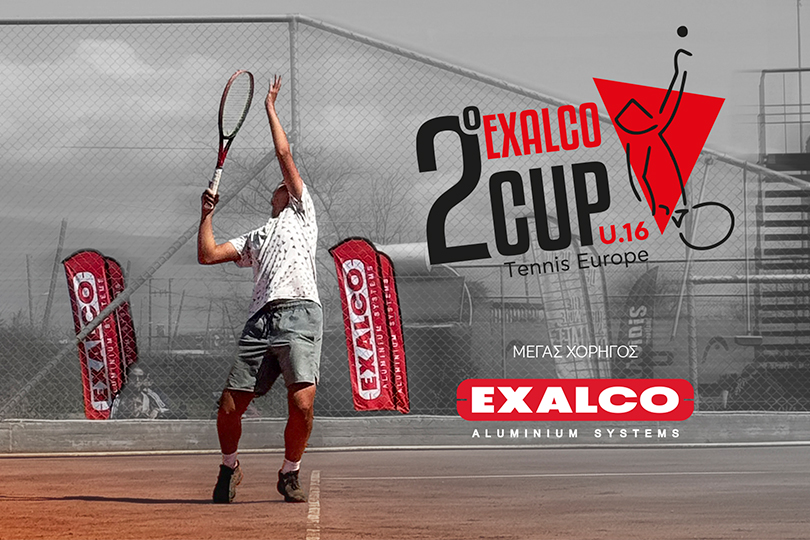 Η EXALCO στο πλευρό της νέας γενιάς αθλητών στο επιτυχημένο 2ο Exalco Cup
