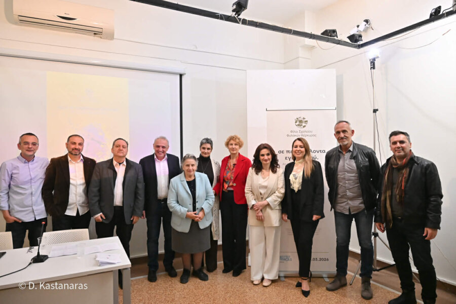 Εκδήλωση στη Λάρισα: «Τέχνη σε περιβάλλοντα εγκλεισμού. Απ’ τον έναν τόπο στον άλλον» (φωτο-βίντεο)