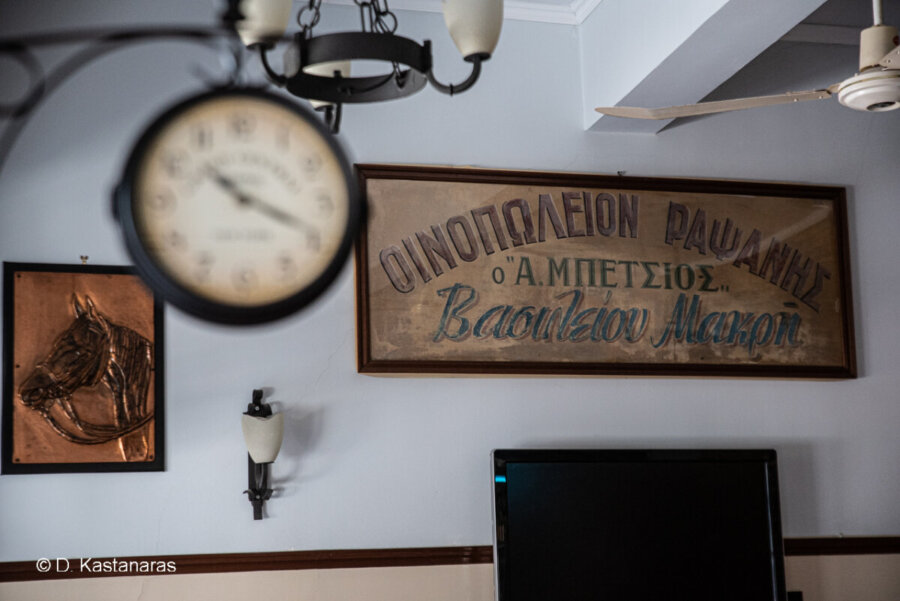 Τα παλιά τσιπουράδικα της Λάρισας που αργοσβήνουν…