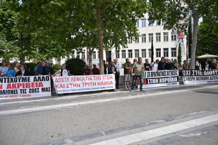 Απεργιακή κινητοποίηση της ΑΔΕΔΥ στη Λάρισα: «Δεν αντέχουμε άλλο την ακρίβεια και τη λιτότητα» (φωτο και βίντεο)