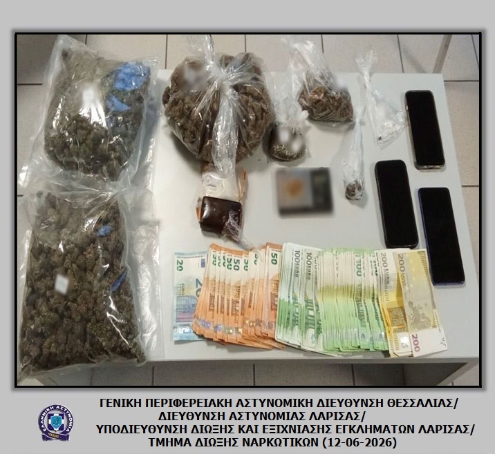 Λάρισα: Συνελήφθησαν δύο νεαροί μετά την παραλαβή δέματος με πάνω από 1 κιλό κάνναβης