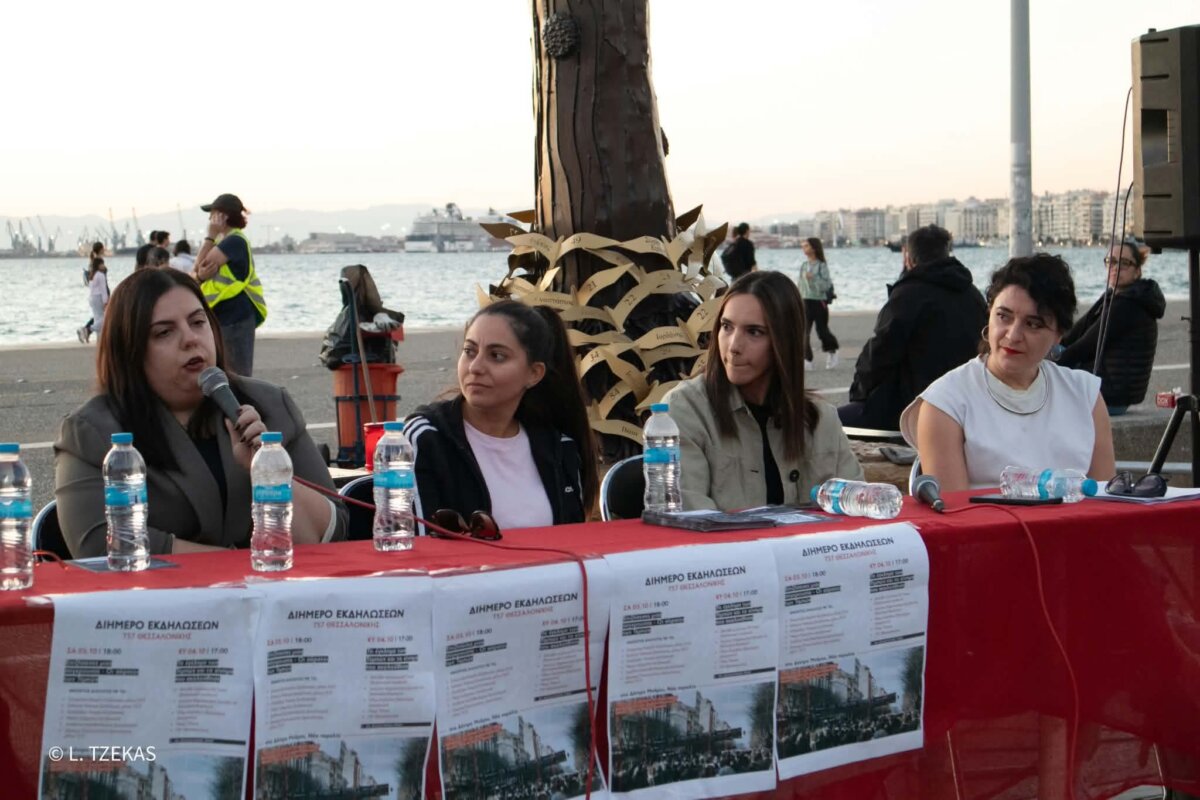 «Ένα λουλούδι και για εμάς» – Οι «αόρατοι των Τεμπών» συγκλονίζουν στην εκδήλωση στο Δέντρο Μνήμης των θυμάτων στη Θεσσαλονίκη