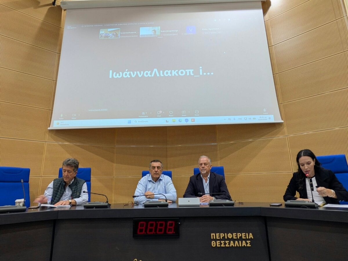 Στο επίκεντρο η ισότητα των φύλων στη Θεσσαλία – Προβληματισμός για τις αλλαγές στις επιτροπές (φωτο και βίντεο)