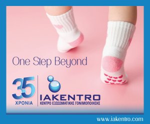 2022 IAKENTRO ADV ONE STEP 20,8 X 28 jan final gb